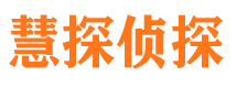 萝岗捉小三公司